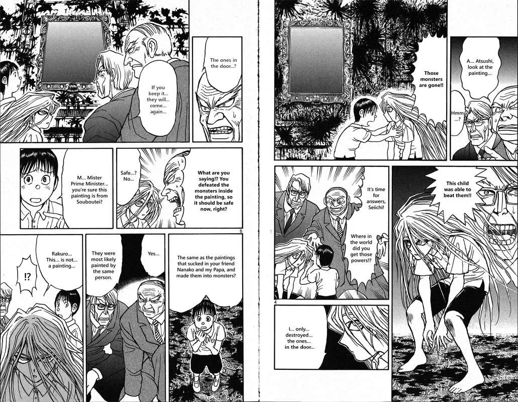 Souboutei Kowasu Beshi Chapter 27 page 4