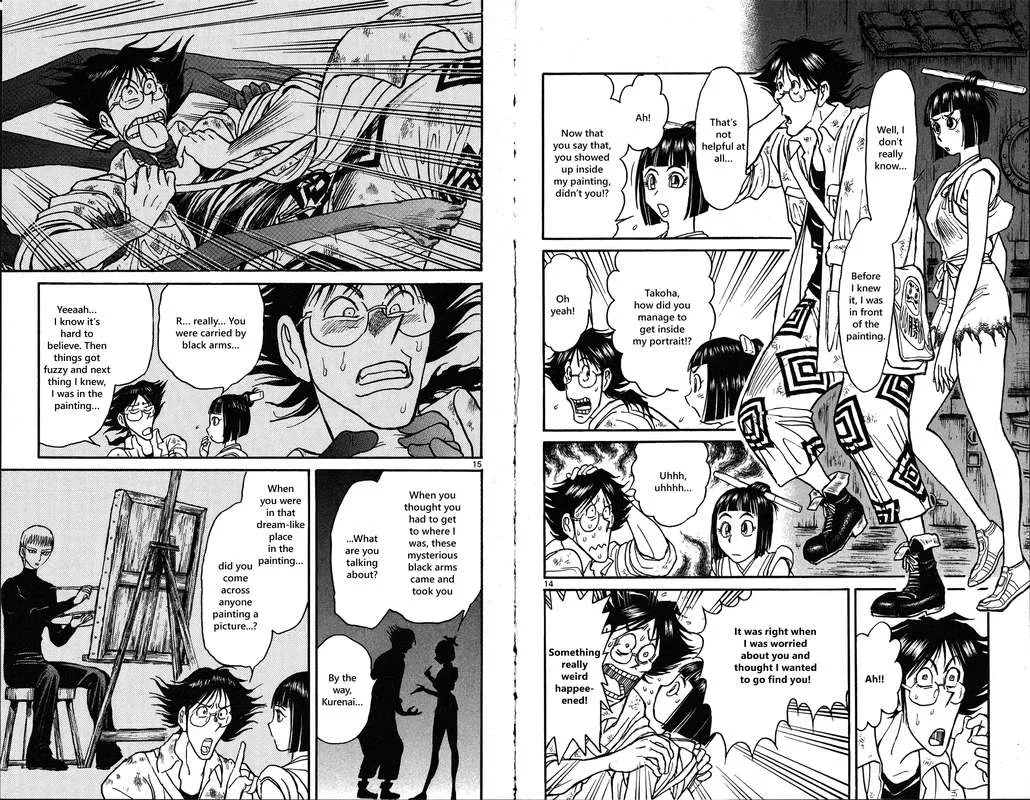 Souboutei Kowasu Beshi Chapter 27 page 9