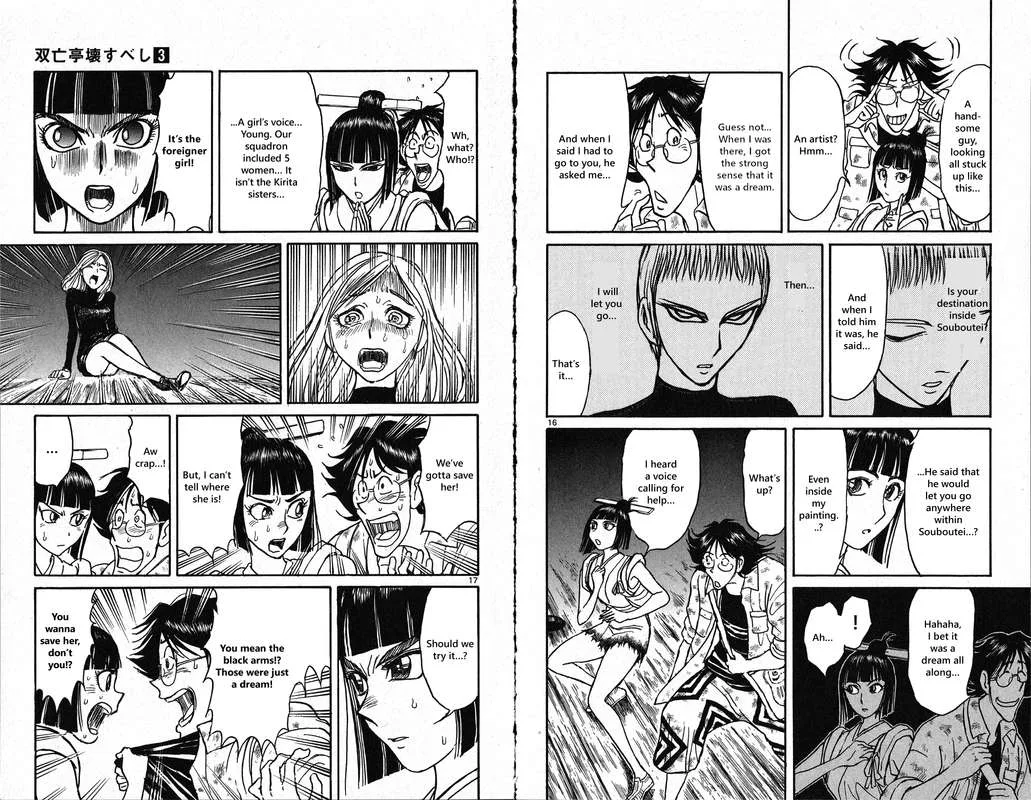 Souboutei Kowasu Beshi Chapter 27 page 10