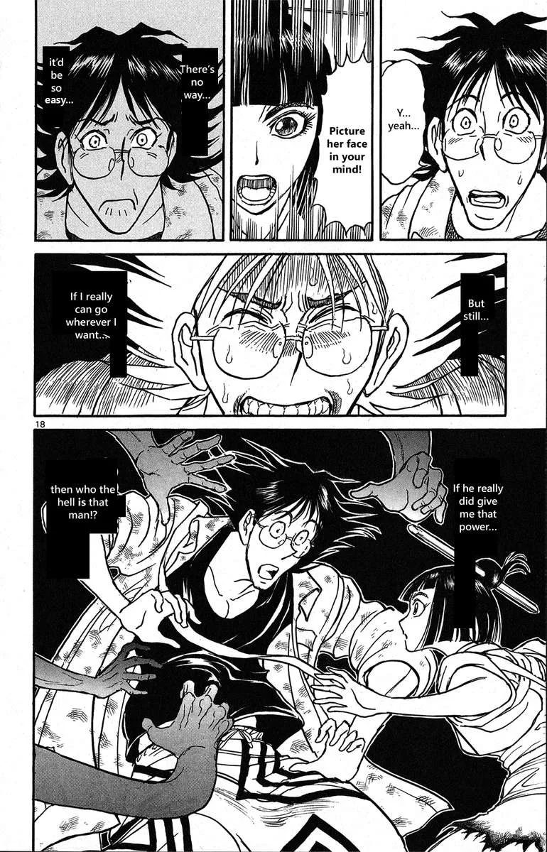 Souboutei Kowasu Beshi Chapter 27 page 11