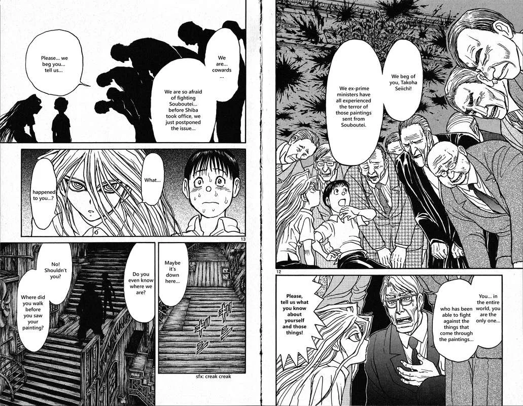 Souboutei Kowasu Beshi Chapter 27 page 8