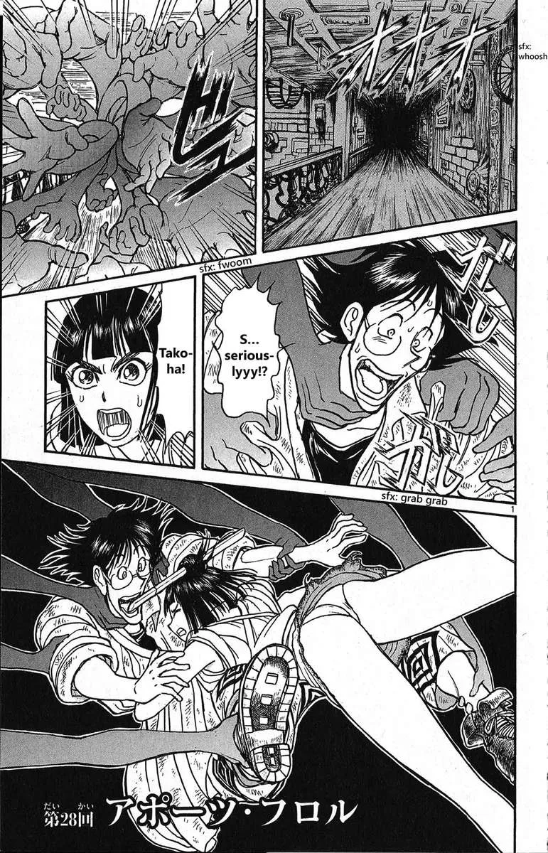 Souboutei Kowasu Beshi Chapter 28 page 2