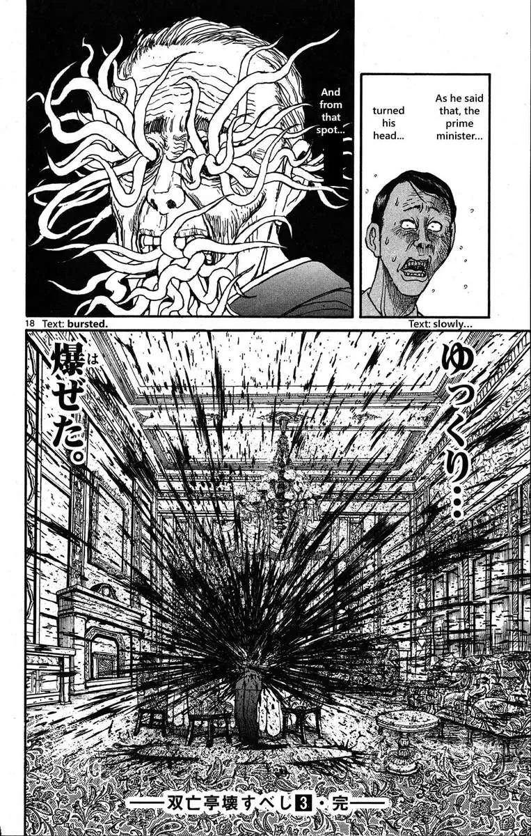Souboutei Kowasu Beshi Chapter 28 page 11
