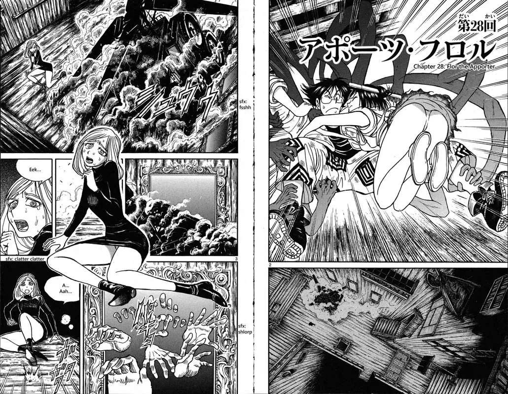 Souboutei Kowasu Beshi Chapter 28 page 3
