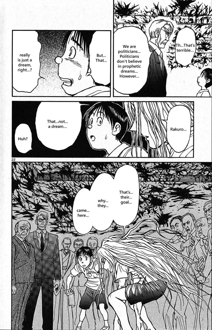 Souboutei Kowasu Beshi Chapter 29 page 12