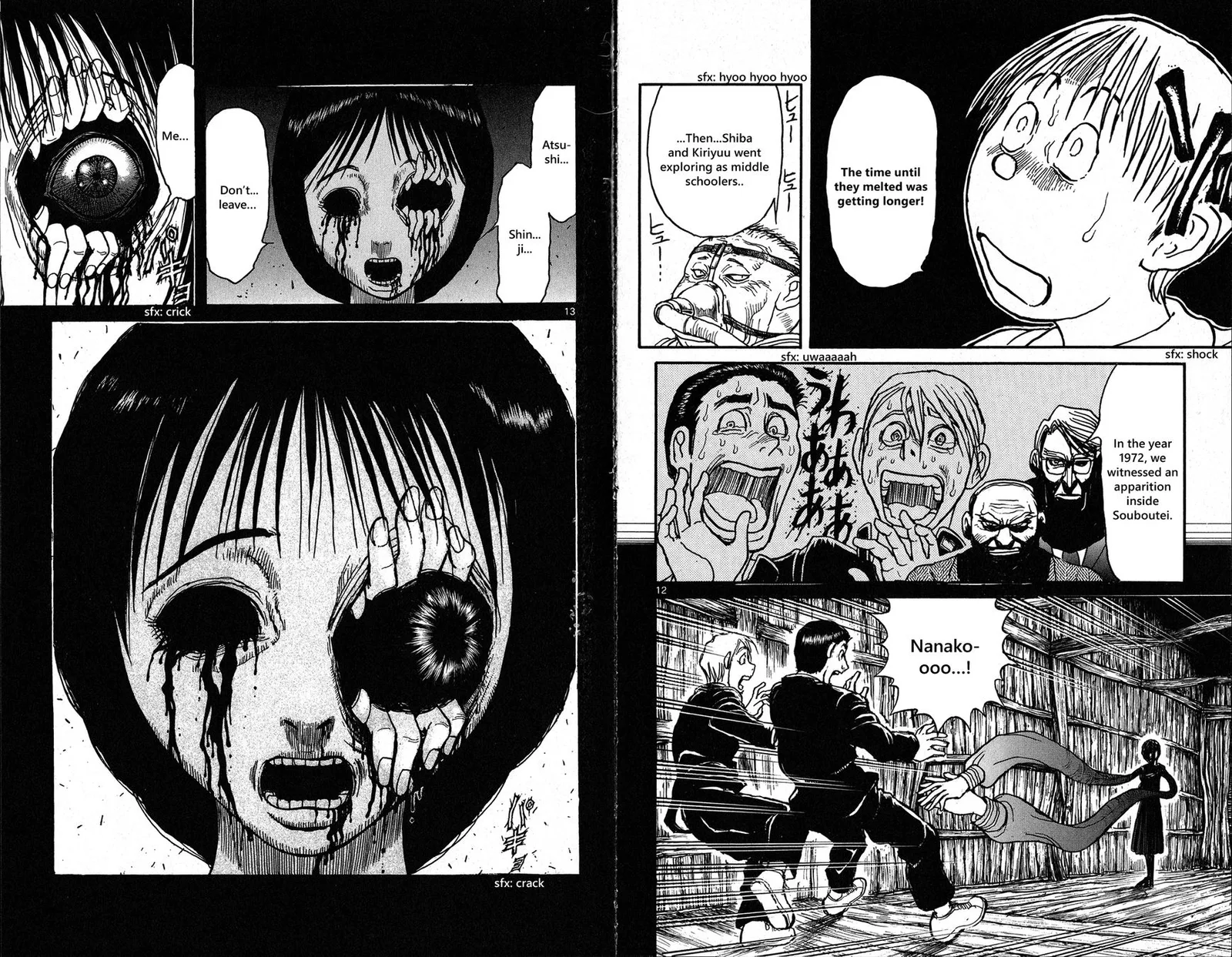 Souboutei Kowasu Beshi Chapter 29 page 7