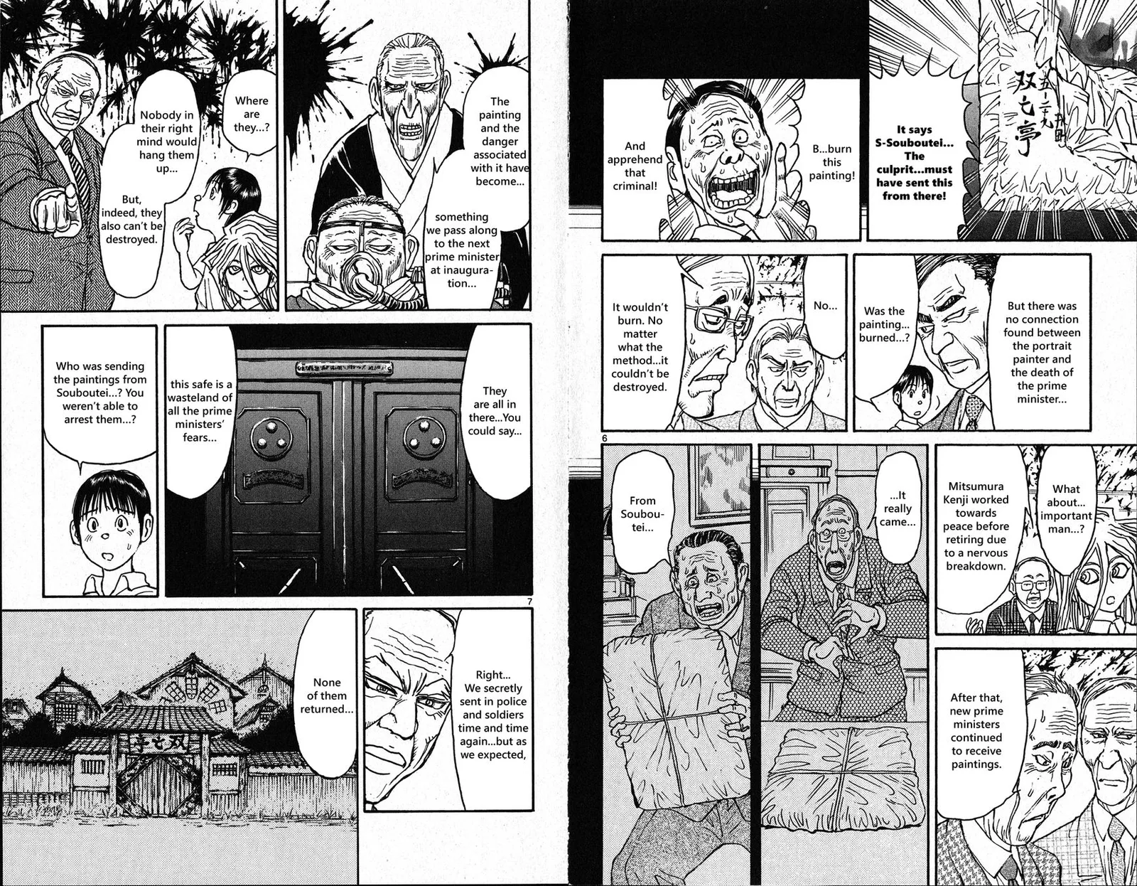 Souboutei Kowasu Beshi Chapter 29 page 4