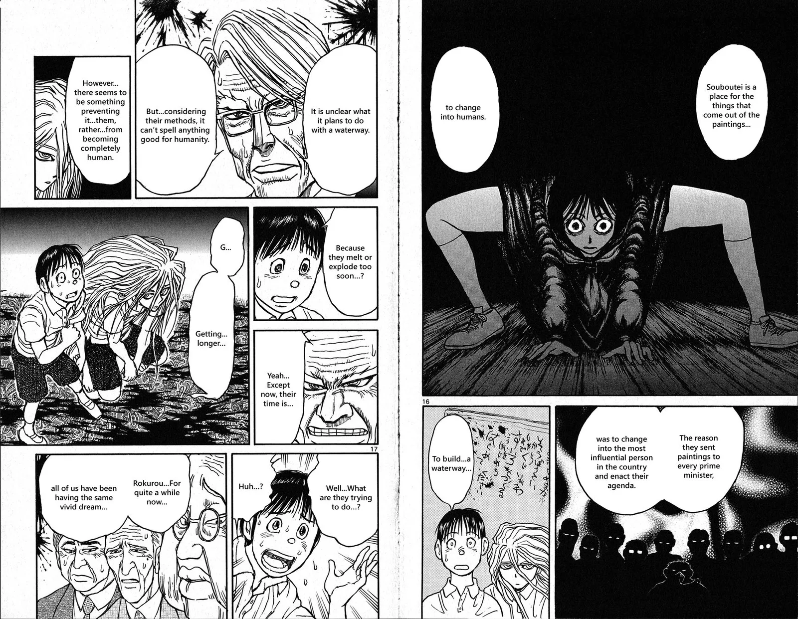 Souboutei Kowasu Beshi Chapter 29 page 9