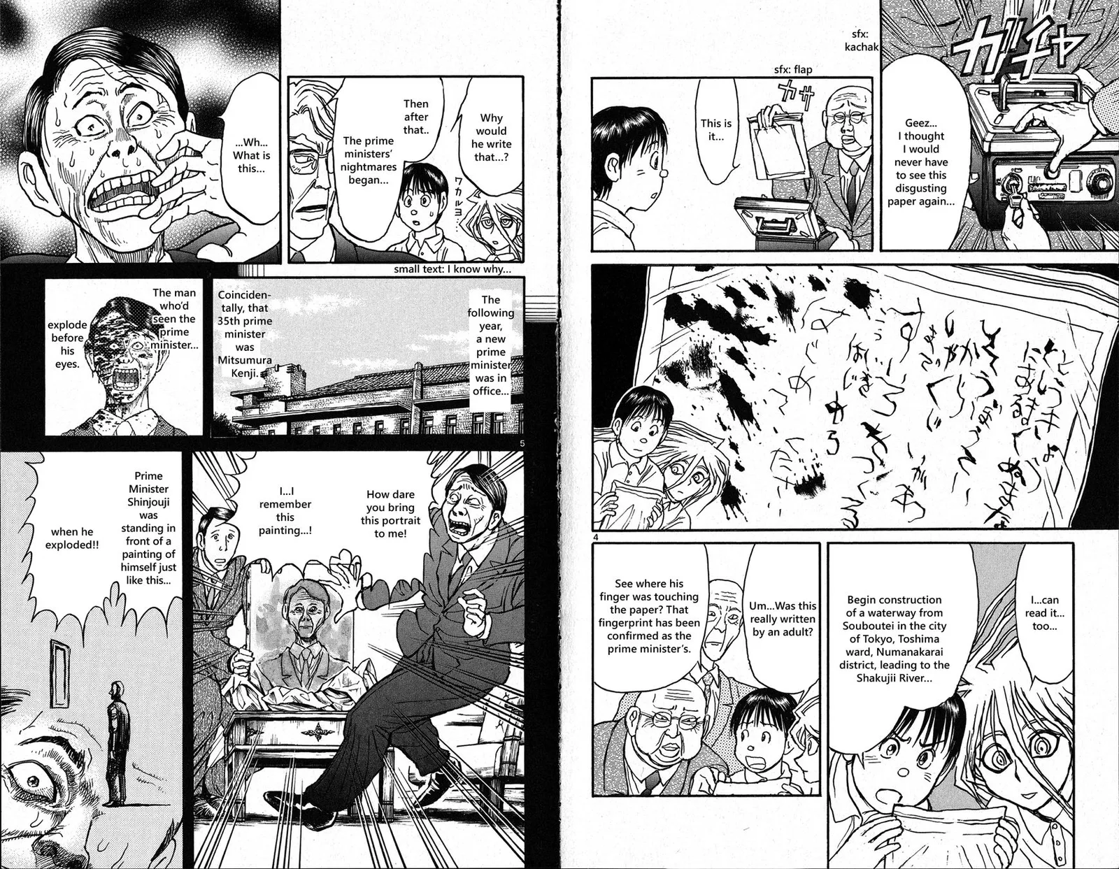 Souboutei Kowasu Beshi Chapter 29 page 3