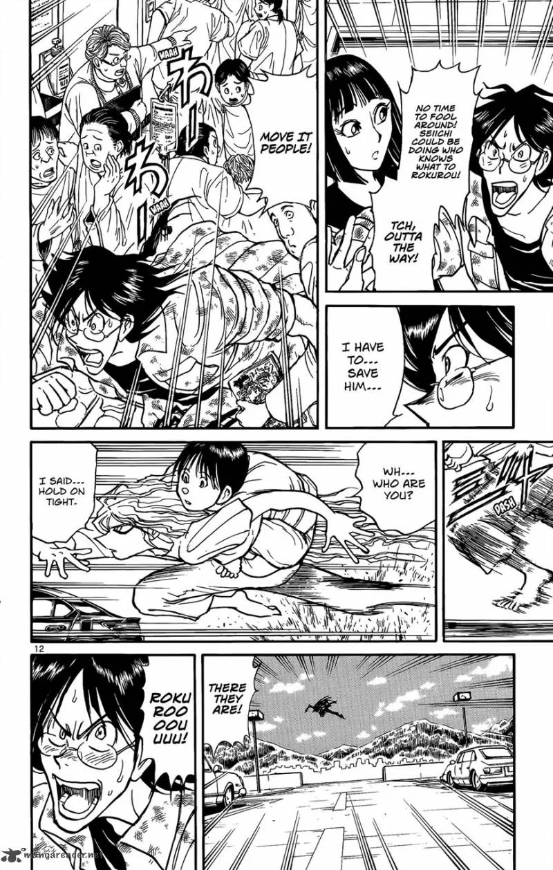 Souboutei Kowasu Beshi Chapter 3 page 12