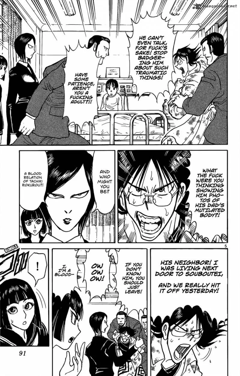 Souboutei Kowasu Beshi Chapter 3 page 6