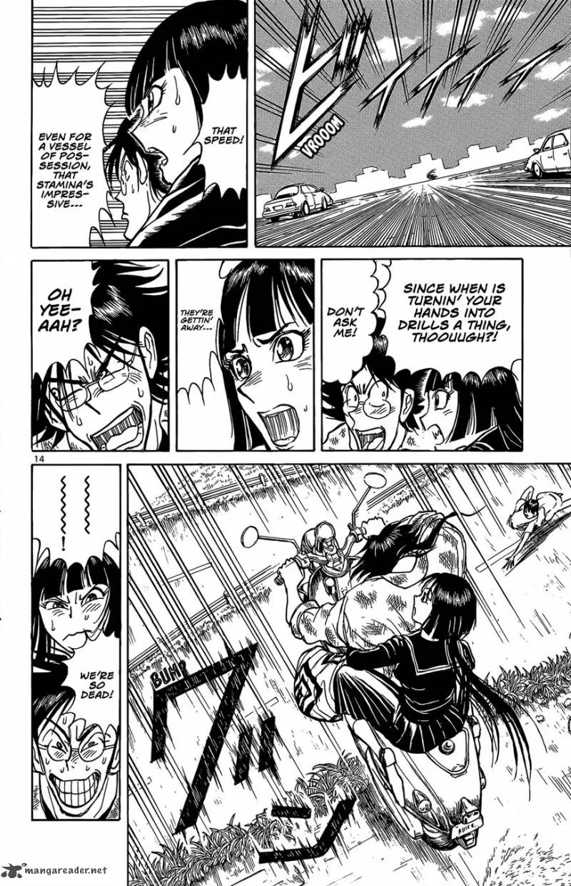 Souboutei Kowasu Beshi Chapter 3 page 14