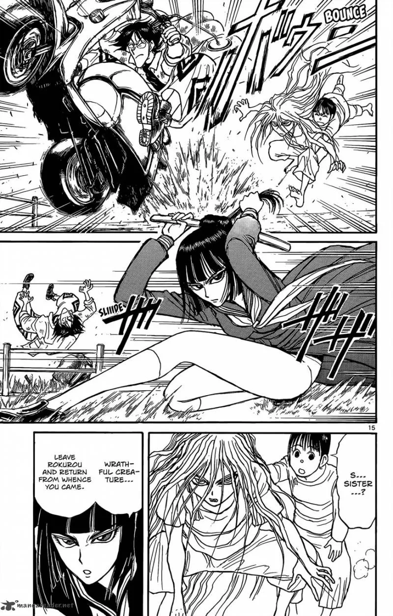 Souboutei Kowasu Beshi Chapter 3 page 15
