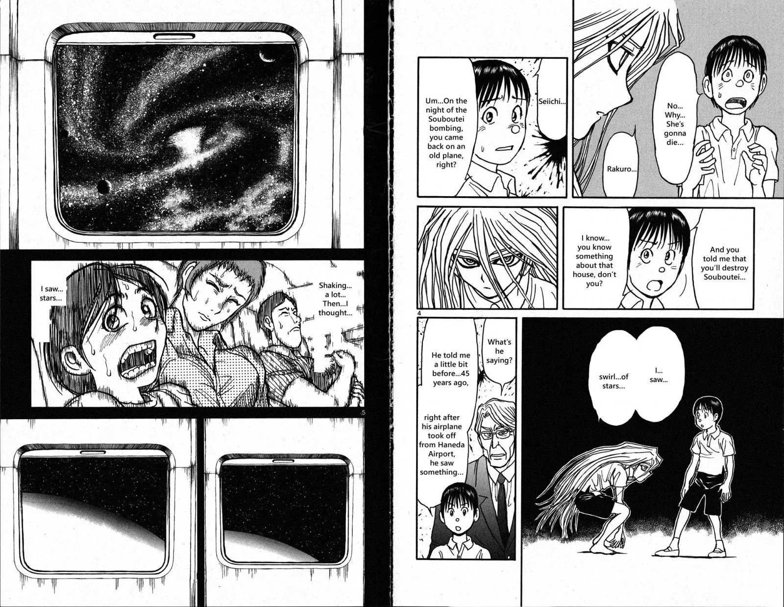 Souboutei Kowasu Beshi Chapter 30 page 3