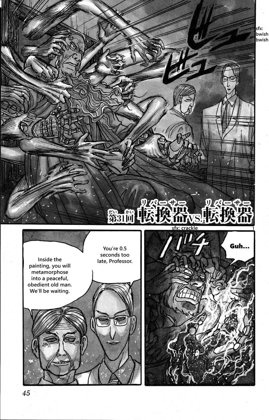 Souboutei Kowasu Beshi Chapter 31 page 1