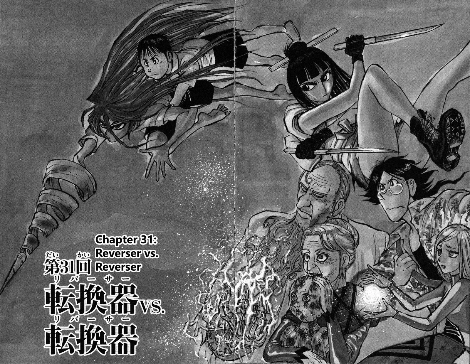 Souboutei Kowasu Beshi Chapter 31 page 2