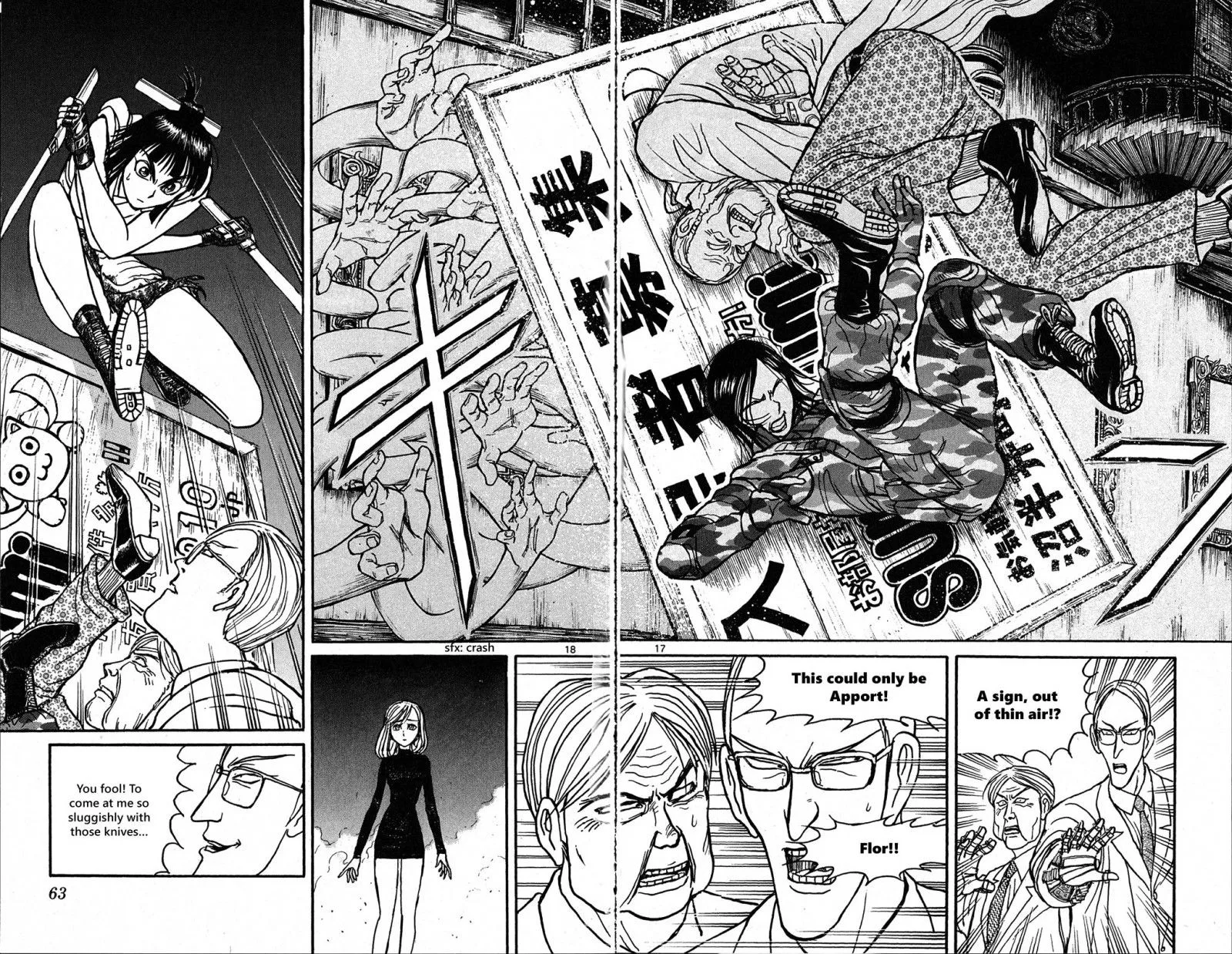 Souboutei Kowasu Beshi Chapter 31 page 10