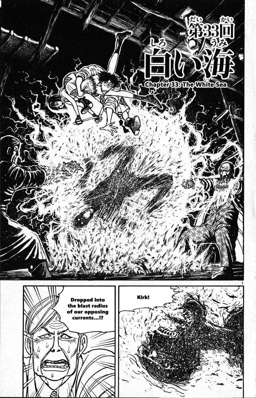 Souboutei Kowasu Beshi Chapter 33 page 1