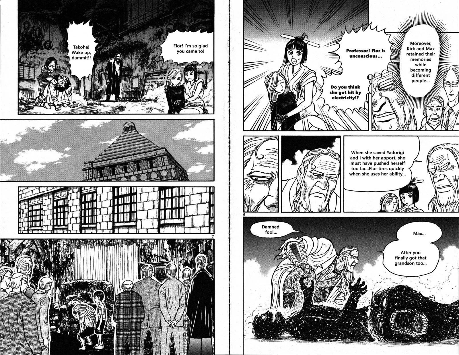 Souboutei Kowasu Beshi Chapter 33 page 4
