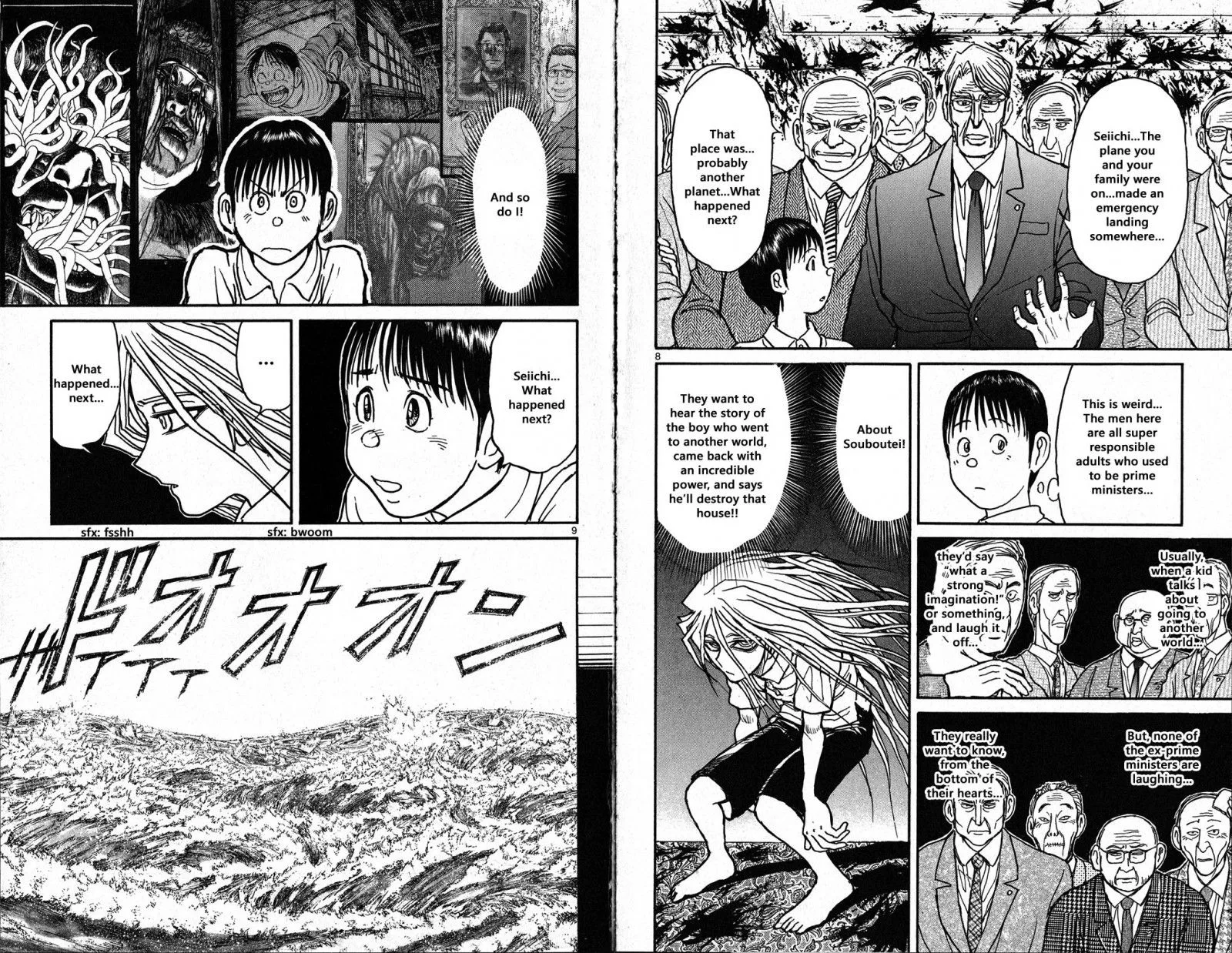 Souboutei Kowasu Beshi Chapter 33 page 5