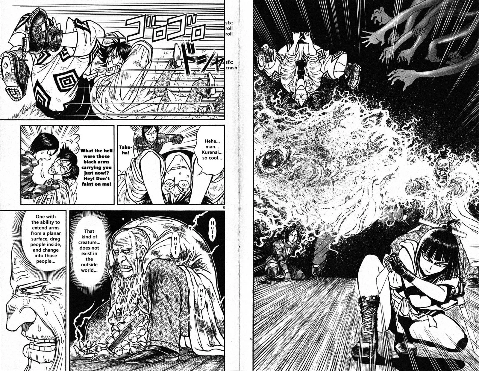 Souboutei Kowasu Beshi Chapter 33 page 3