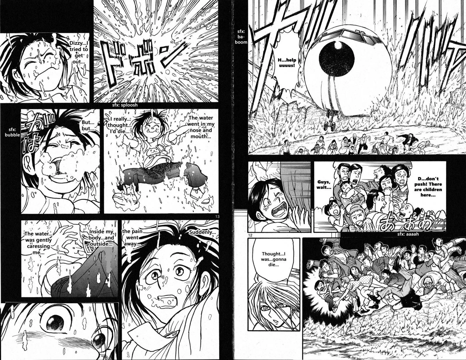 Souboutei Kowasu Beshi Chapter 33 page 7