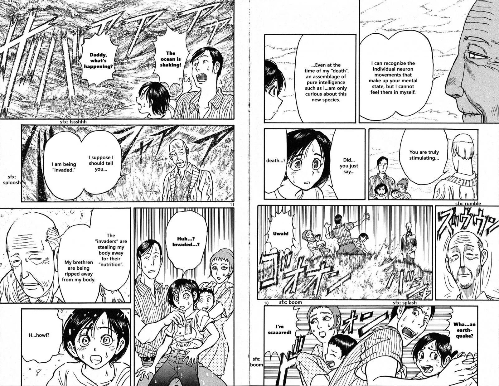 Souboutei Kowasu Beshi Chapter 34 page 6