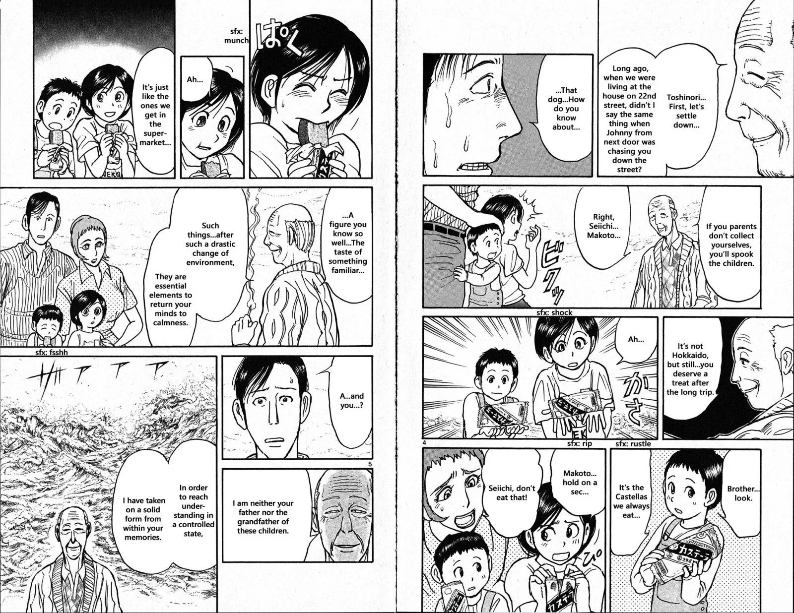 Souboutei Kowasu Beshi Chapter 34 page 3