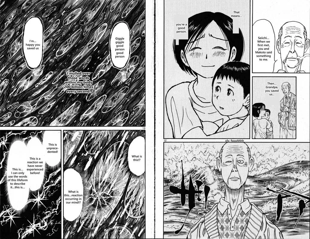 Souboutei Kowasu Beshi Chapter 35 page 7