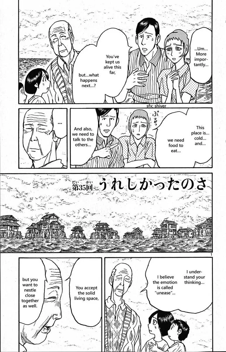 Souboutei Kowasu Beshi Chapter 35 page 1