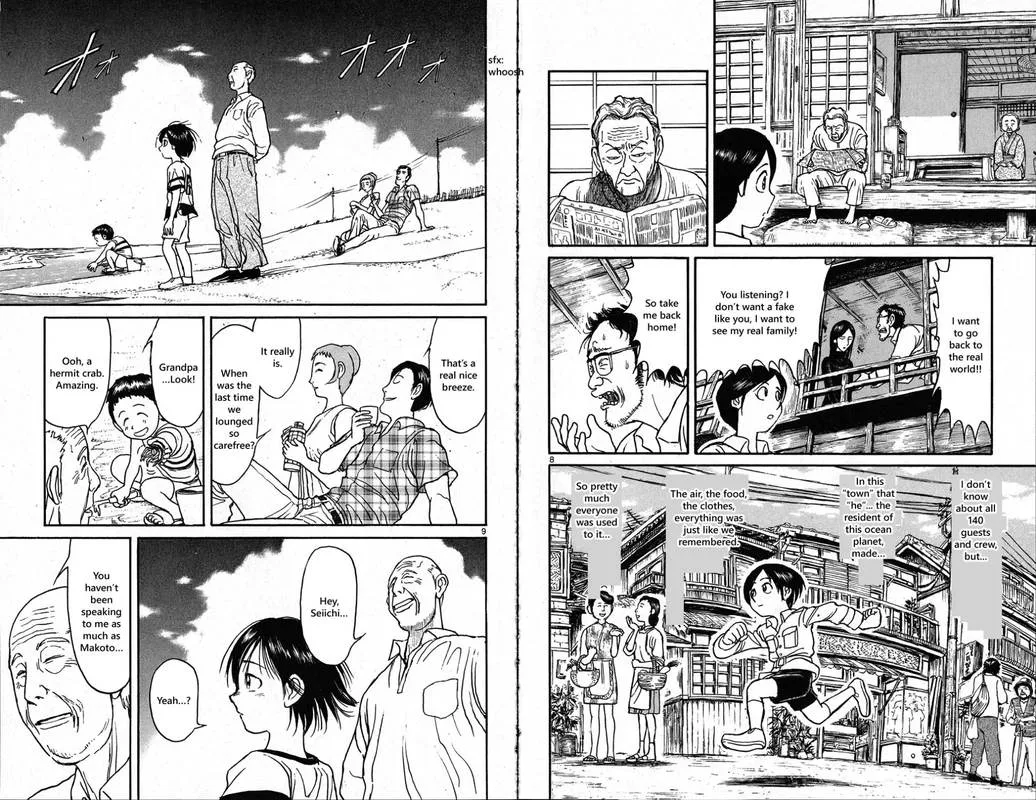Souboutei Kowasu Beshi Chapter 35 page 5