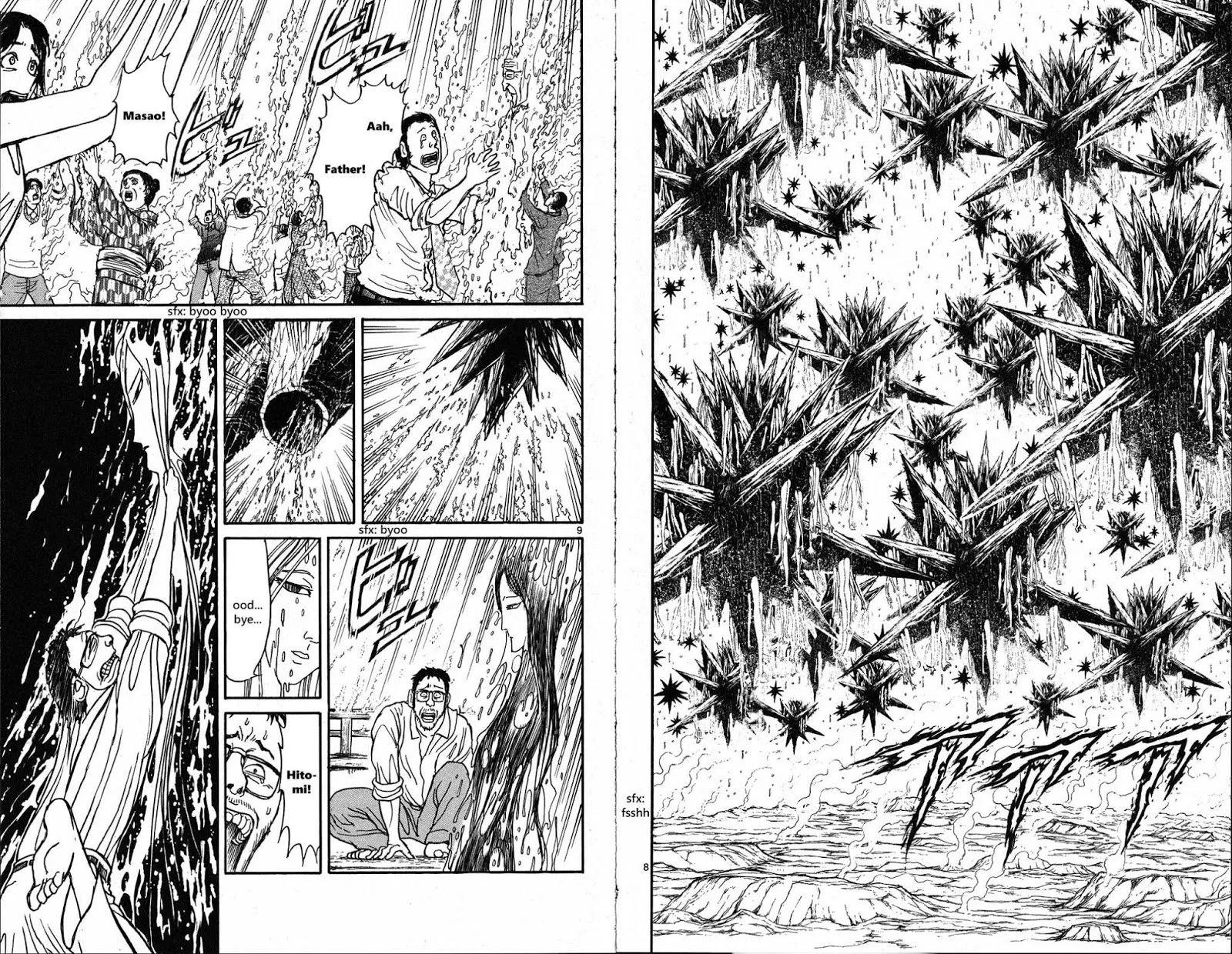 Souboutei Kowasu Beshi Chapter 36 page 5