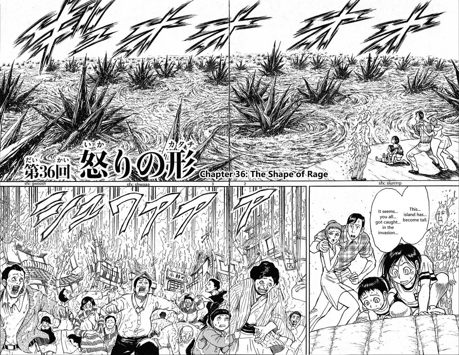 Souboutei Kowasu Beshi Chapter 36 page 2