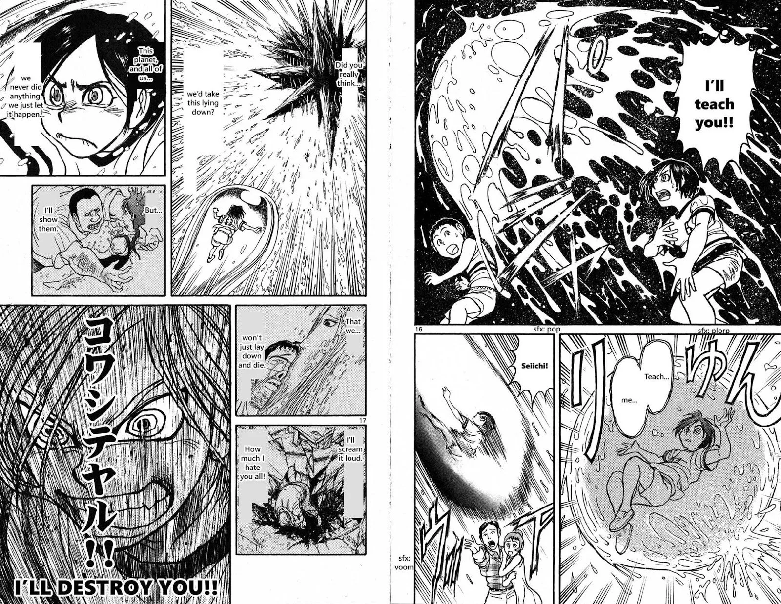 Souboutei Kowasu Beshi Chapter 36 page 9