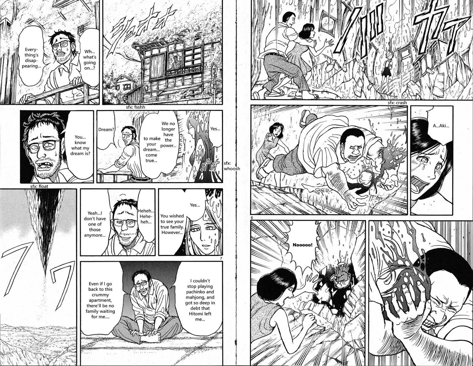 Souboutei Kowasu Beshi Chapter 36 page 4