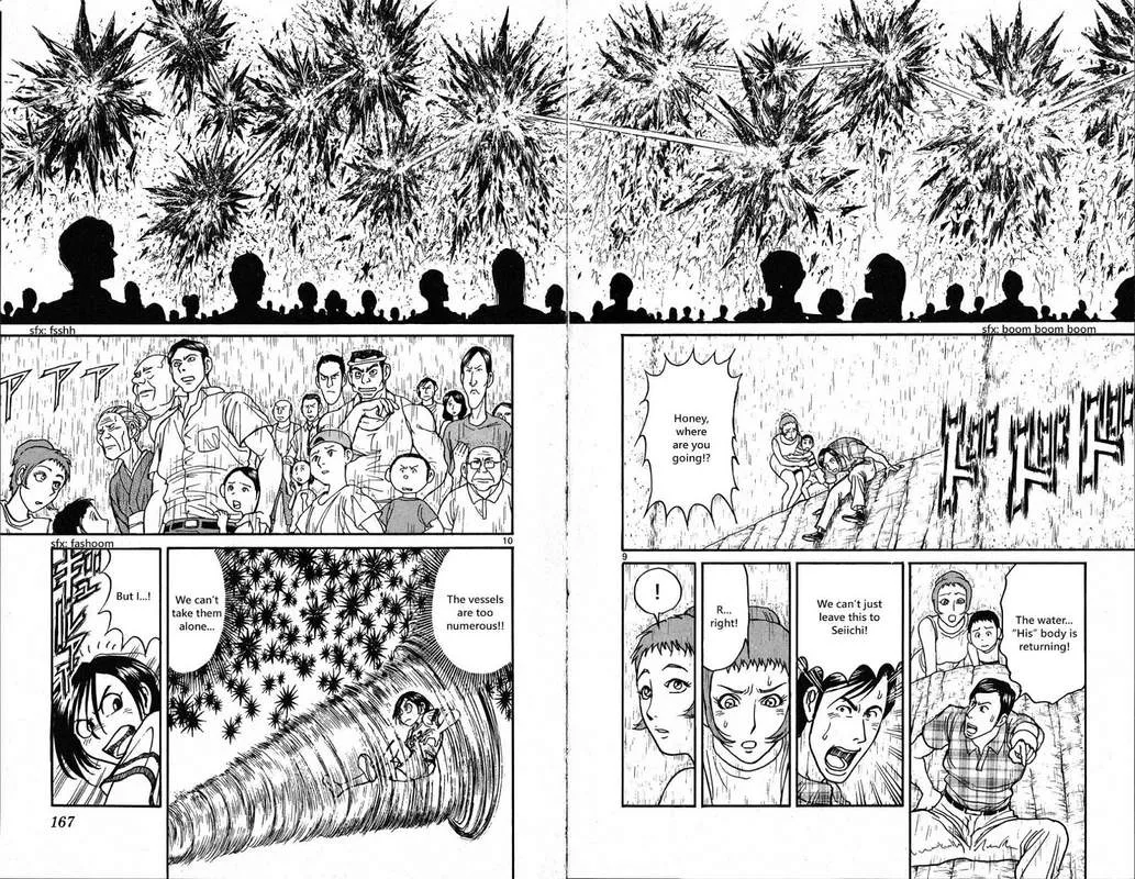 Souboutei Kowasu Beshi Chapter 37 page 6