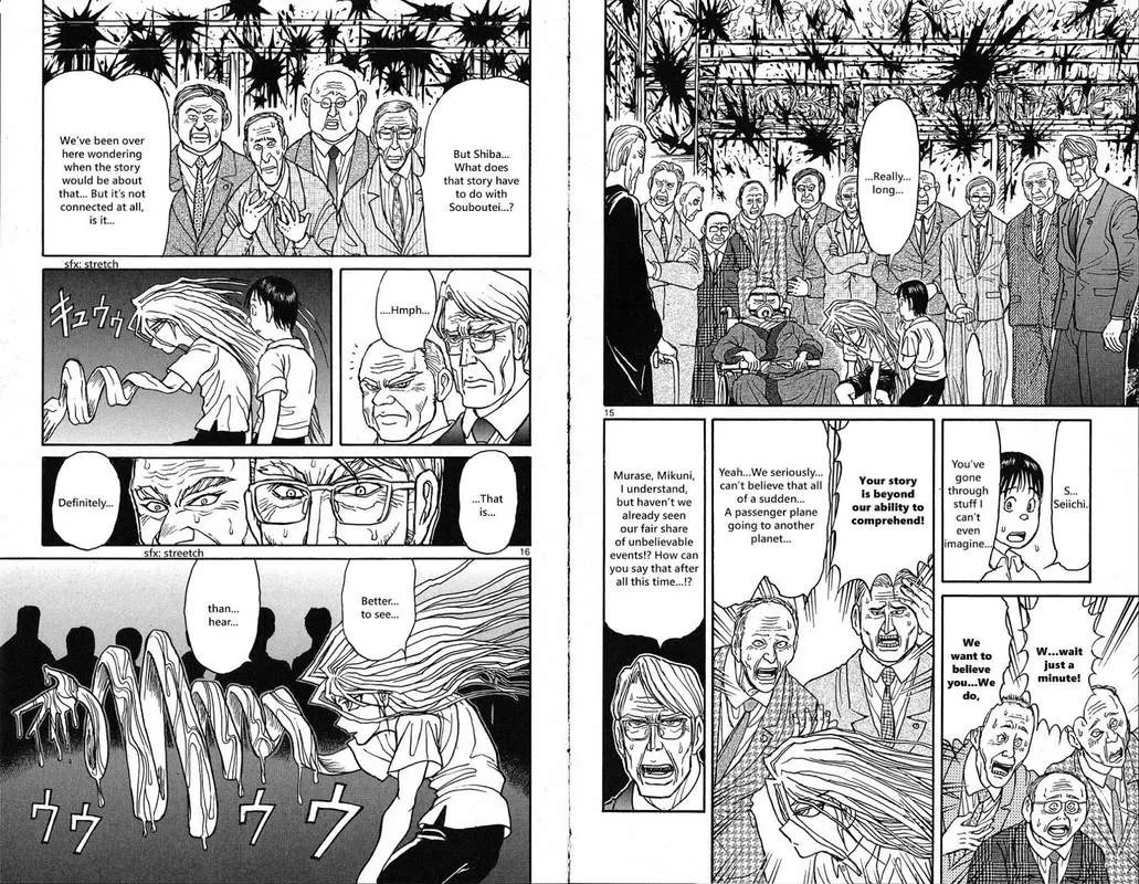 Souboutei Kowasu Beshi Chapter 37 page 9