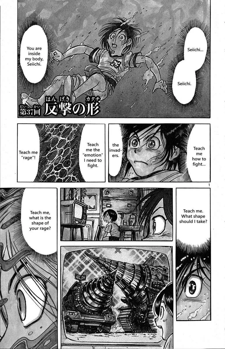 Souboutei Kowasu Beshi Chapter 37 page 1