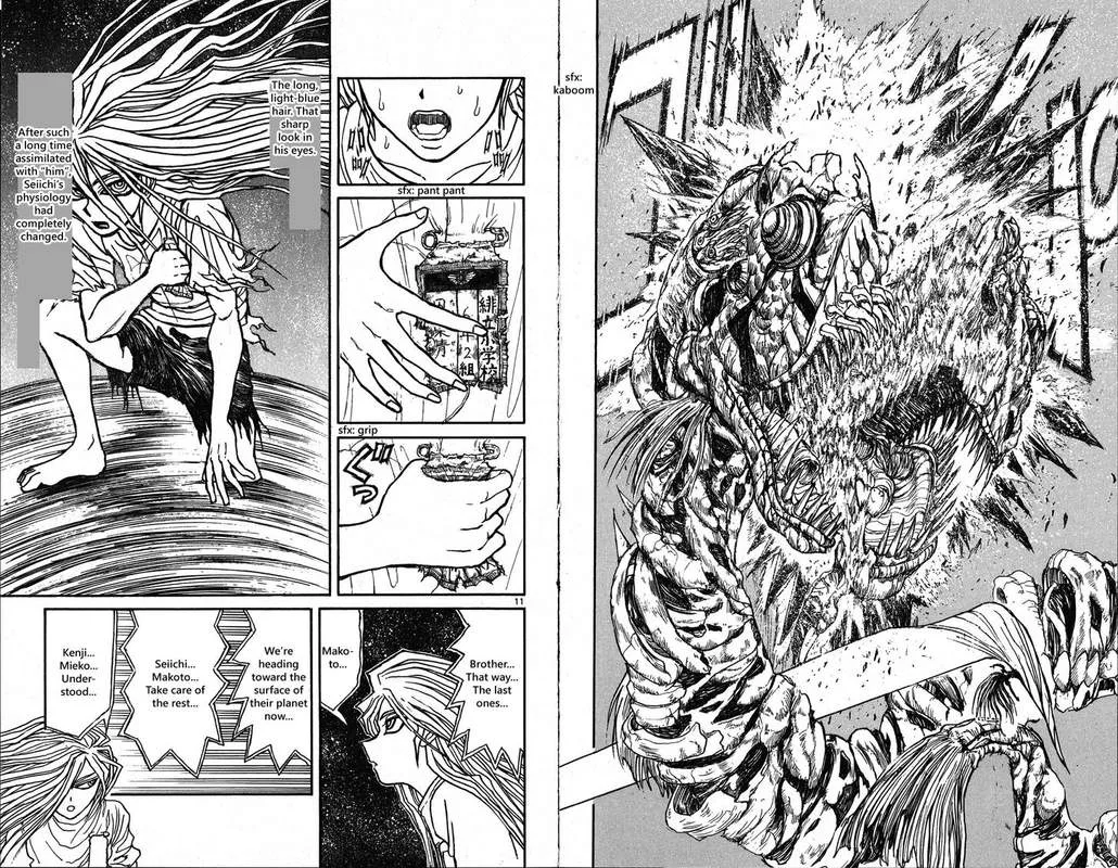 Souboutei Kowasu Beshi Chapter 38 page 6
