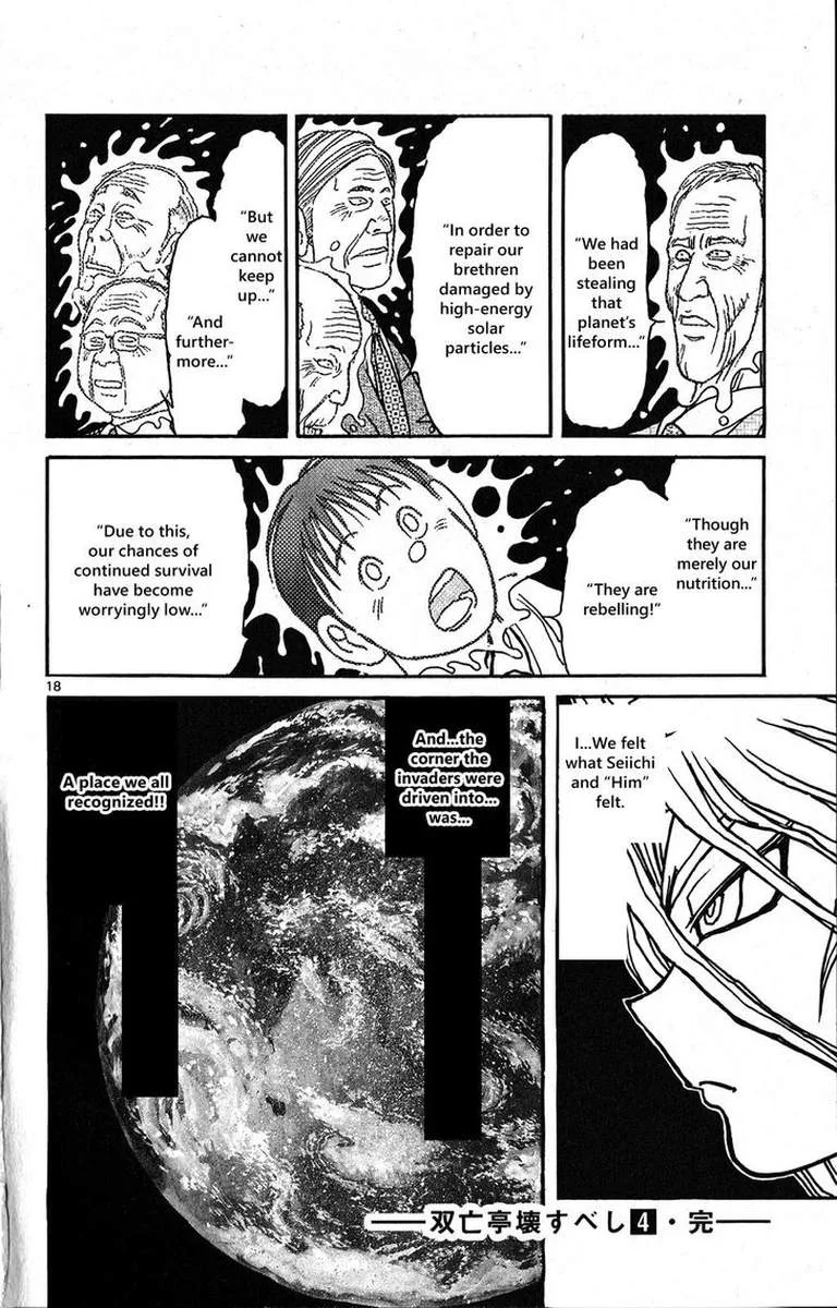 Souboutei Kowasu Beshi Chapter 38 page 10