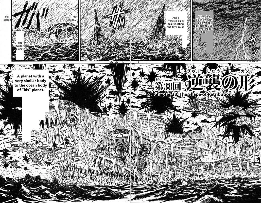 Souboutei Kowasu Beshi Chapter 38 page 2