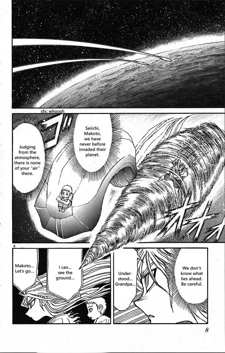 Souboutei Kowasu Beshi Chapter 39 page 4
