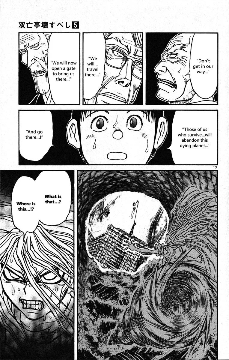 Souboutei Kowasu Beshi Chapter 39 page 17