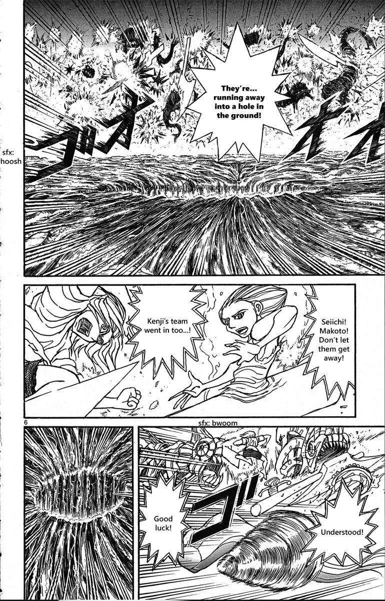 Souboutei Kowasu Beshi Chapter 39 page 6