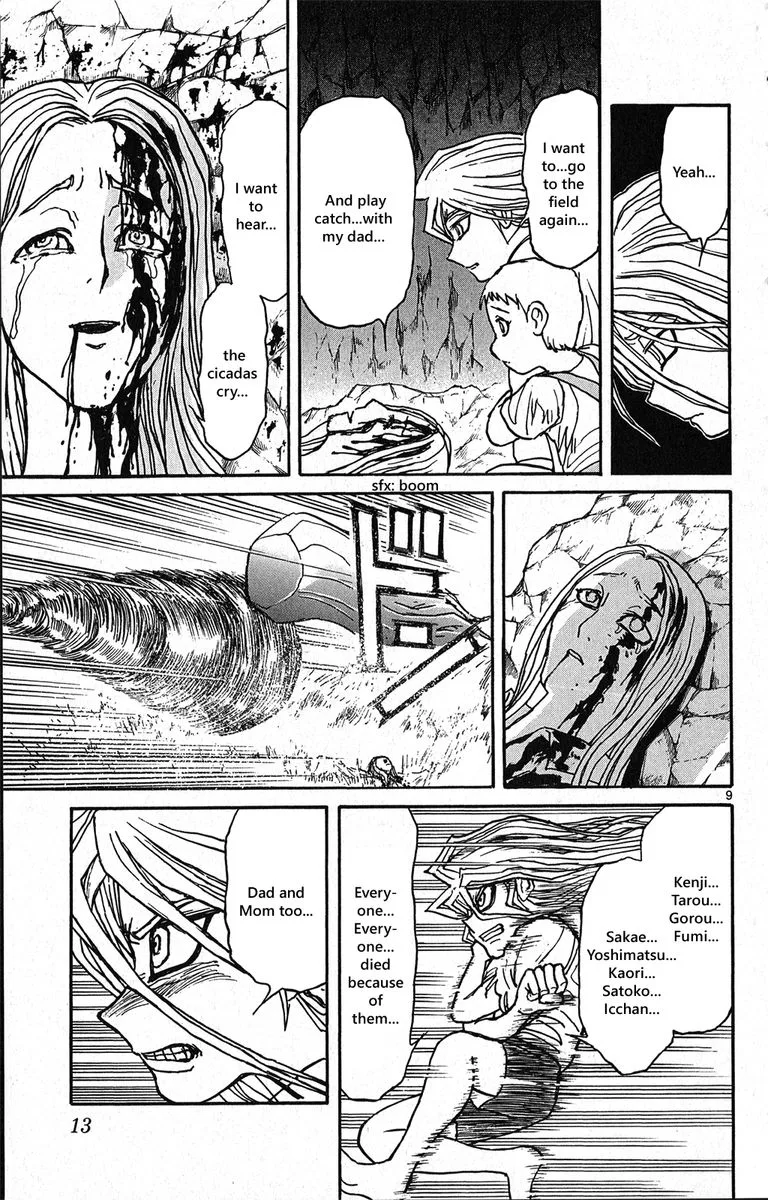 Souboutei Kowasu Beshi Chapter 39 page 9