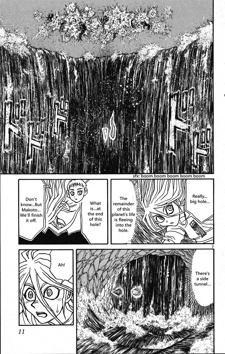 Souboutei Kowasu Beshi Chapter 39 page 7