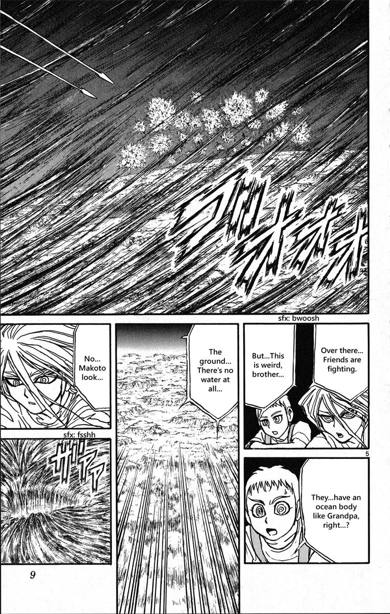 Souboutei Kowasu Beshi Chapter 39 page 5