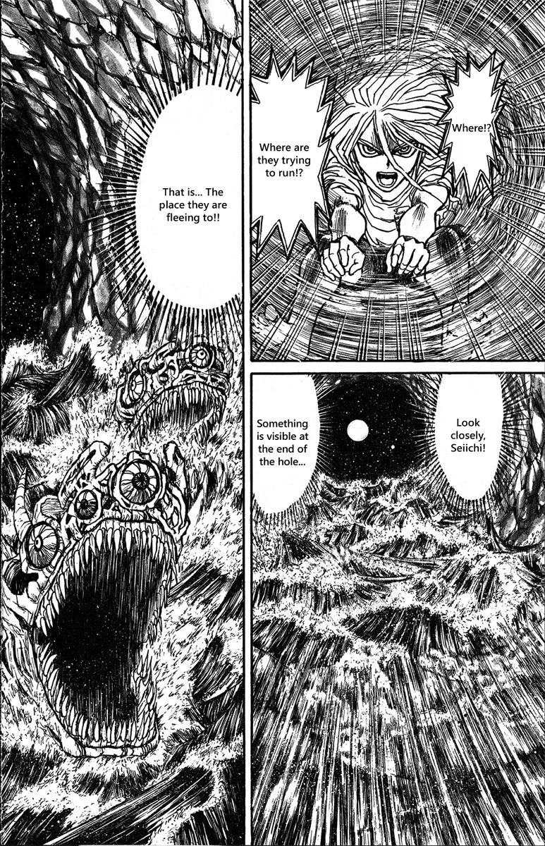 Souboutei Kowasu Beshi Chapter 39 page 14