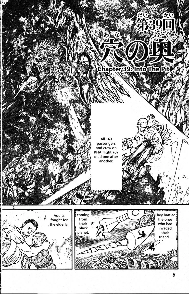 Souboutei Kowasu Beshi Chapter 39 page 2