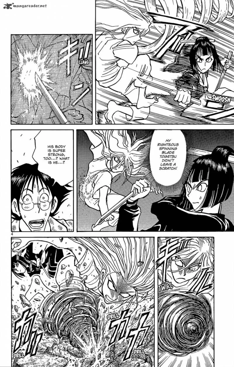 Souboutei Kowasu Beshi Chapter 4 page 5
